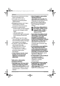 Страница 130