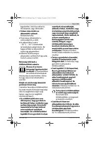 Страница 131