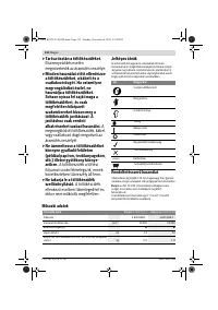 Страница 132