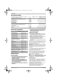 Страница 134