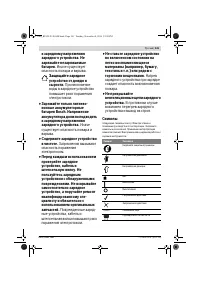 Страница 141