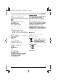 Страница 145