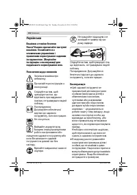 Страница 146