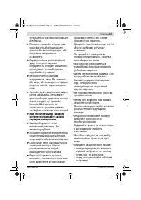 Страница 147