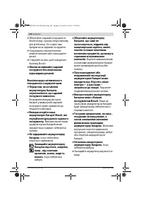 Страница 148