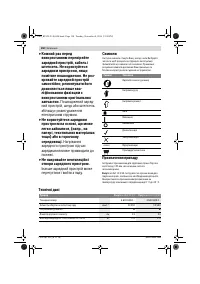 Страница 150