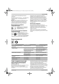 Страница 153