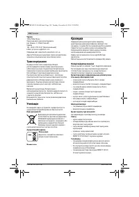 Страница 154
