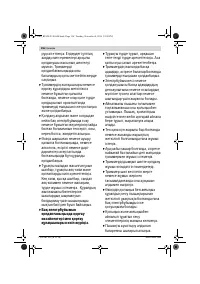 Страница 156