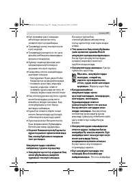 Страница 157