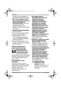 Страница 158