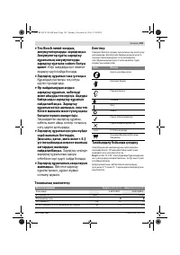 Страница 159