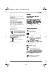 Страница 163