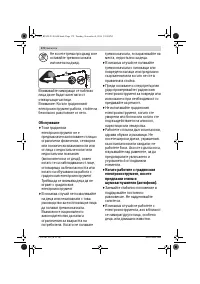 Страница 172