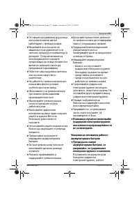 Страница 173