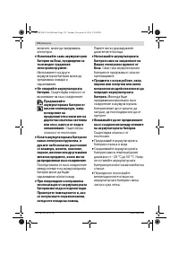 Страница 174