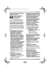 Страница 175