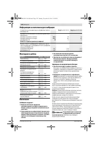 Страница 178