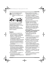 Страница 181