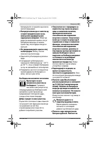 Страница 183