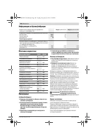 Страница 186