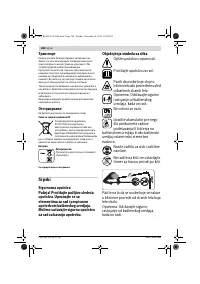 Страница 188