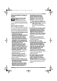 Страница 191