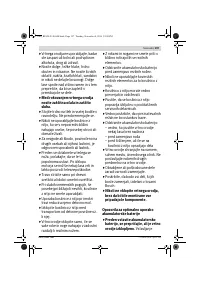 Страница 197