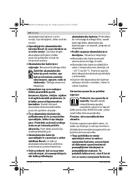 Страница 198