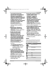 Страница 199