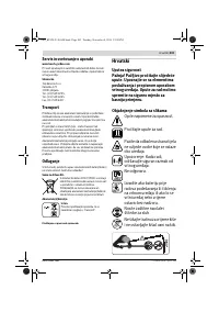 Страница 203