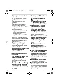 Страница 205