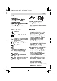 Страница 211