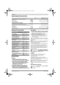 Страница 216