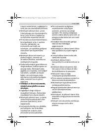 Страница 219