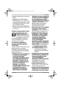 Страница 221