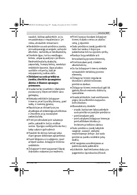 Страница 227