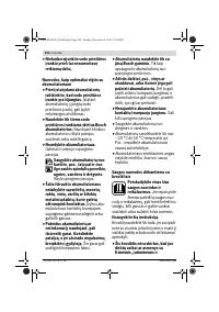 Страница 228