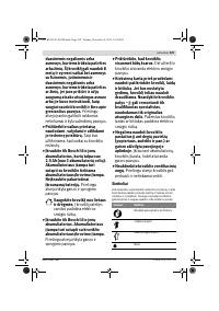 Страница 229