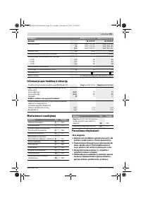 Страница 231