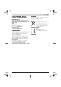 Страница 233