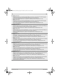 Страница 244