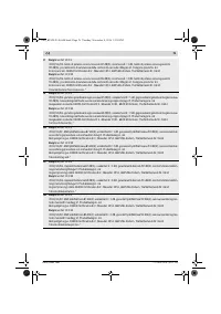 Страница 245