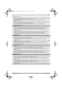 Страница 246