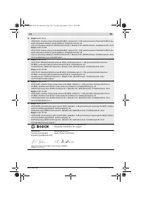 Страница 249