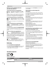 Страница 100