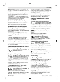 Страница 125