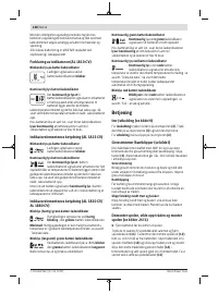 Страница 138