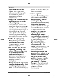 Страница 154