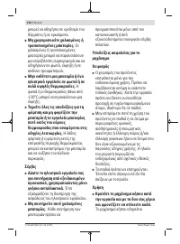 Страница 158